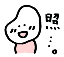 ibimarukun Part.2 sticker #1177503
