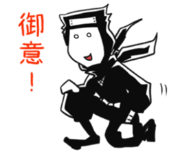 Apprentice ninja Usui sticker #1177666