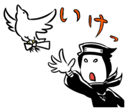 Apprentice ninja Usui sticker #1177678