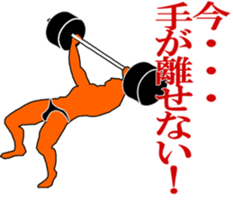 My boyfriend bodybuilders sticker #1177707