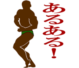 My boyfriend bodybuilders sticker #1177708