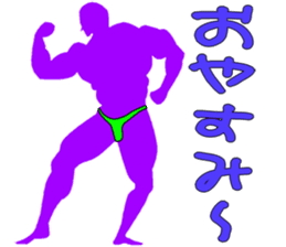 My boyfriend bodybuilders sticker #1177711