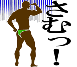 My boyfriend bodybuilders sticker #1177714