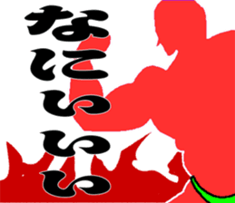 My boyfriend bodybuilders sticker #1177718