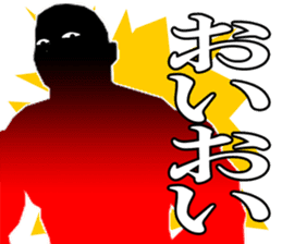 My boyfriend bodybuilders sticker #1177721