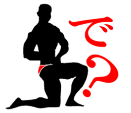 My boyfriend bodybuilders sticker #1177722