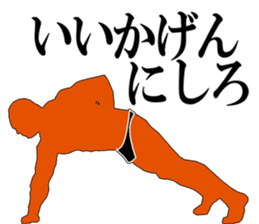 My boyfriend bodybuilders sticker #1177726