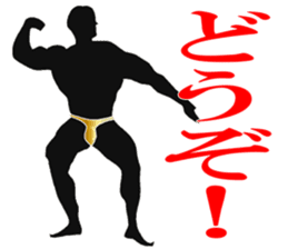 My boyfriend bodybuilders sticker #1177727