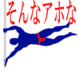 My boyfriend bodybuilders sticker #1177728