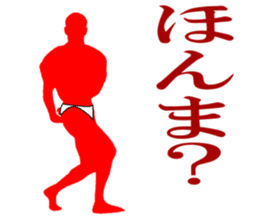 My boyfriend bodybuilders sticker #1177729