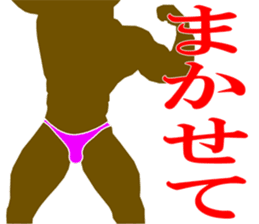 My boyfriend bodybuilders sticker #1177732