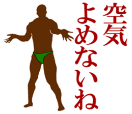 My boyfriend bodybuilders sticker #1177734