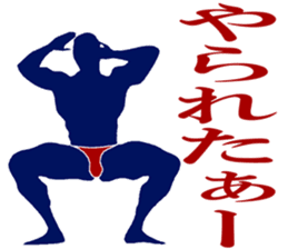 My boyfriend bodybuilders sticker #1177735