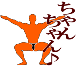 My boyfriend bodybuilders sticker #1177736