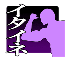 My boyfriend bodybuilders sticker #1177737