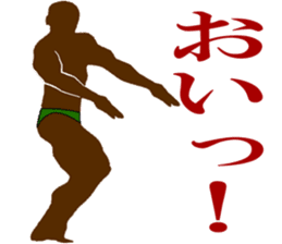 My boyfriend bodybuilders sticker #1177740