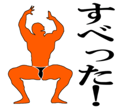 My boyfriend bodybuilders sticker #1177741