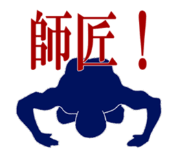 My boyfriend bodybuilders sticker #1177742