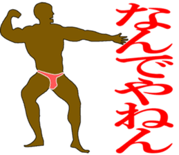 My boyfriend bodybuilders sticker #1177743