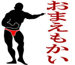 My boyfriend bodybuilders sticker #1177744