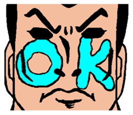 Passion! Crying! School gang leader sticker #1177771