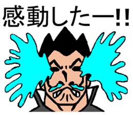 Passion! Crying! School gang leader sticker #1177772