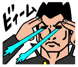 Passion! Crying! School gang leader sticker #1177783