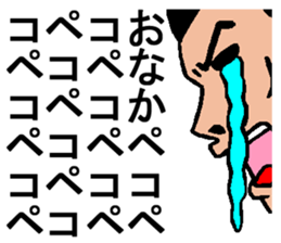 Passion! Crying! School gang leader sticker #1177784