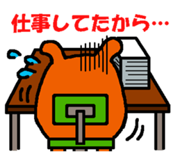 Excuse of Hot-chan sticker #1177787