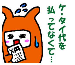 Excuse of Hot-chan sticker #1177792