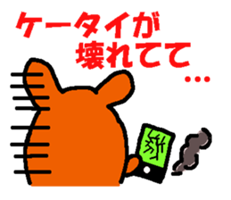 Excuse of Hot-chan sticker #1177793