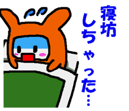 Excuse of Hot-chan sticker #1177794