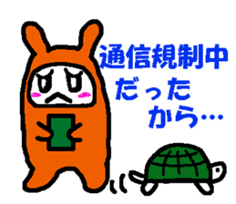 Excuse of Hot-chan sticker #1177796