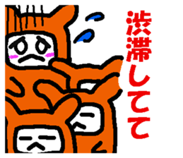 Excuse of Hot-chan sticker #1177798