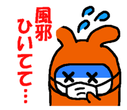 Excuse of Hot-chan sticker #1177801