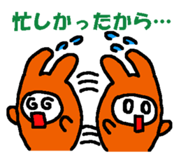 Excuse of Hot-chan sticker #1177804