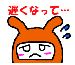 Excuse of Hot-chan sticker #1177810