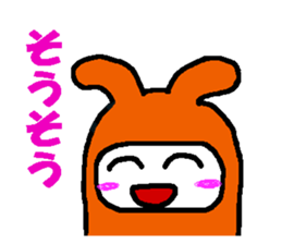 Excuse of Hot-chan sticker #1177823