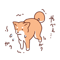 Shiba(dog) sticker #1177903