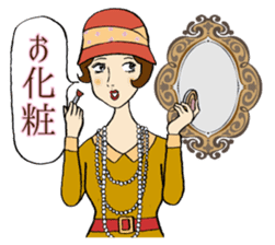 Stylish Modern Girl sticker #1177995