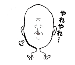 Mr. SHIGETA sticker #1178120