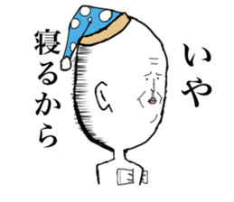 Mr. SHIGETA sticker #1178129