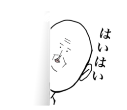 Mr. SHIGETA sticker #1178131