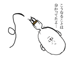 Mr. SHIGETA sticker #1178137