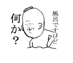 Mr. SHIGETA sticker #1178139