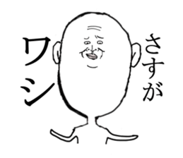 Mr. SHIGETA sticker #1178140