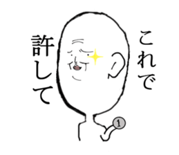 Mr. SHIGETA sticker #1178141