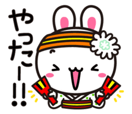 The dancing bunny YOSAUSA. sticker #1178228