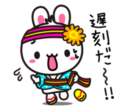 The dancing bunny YOSAUSA. sticker #1178239