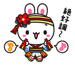 The dancing bunny YOSAUSA. sticker #1178242